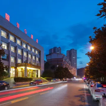 Guofang Hotel