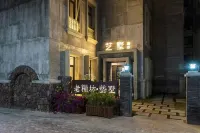 台州老糧坊藝墅飯店 台州市路橋區桐嶼街道真如寺附近的飯店
