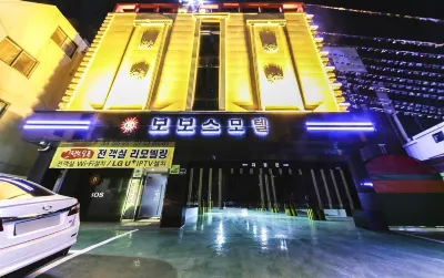 Bobos Motel Hotel in zona Parco Yeouido