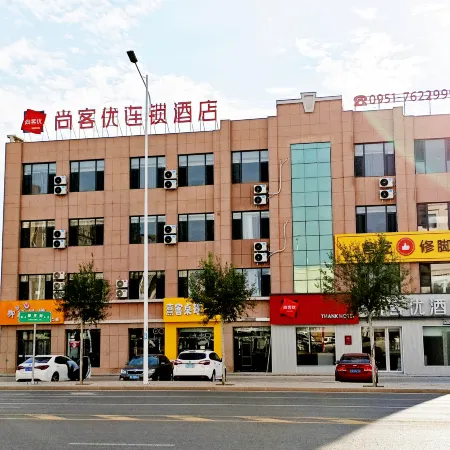 Shankee Chain Hotel (Yinchuan Lingwu Ningdong Bus Station)