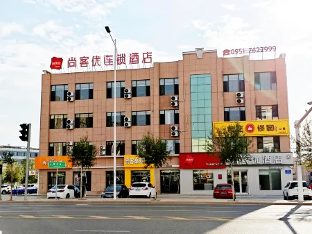 Shankee Chain Hotel (Yinchuan Lingwu Ningdong Bus Station) Отели рядом с достопримечательностью «Lingwu Xihu Park»