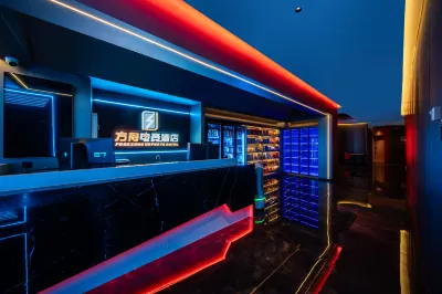 Enshi Railway Station Ark E-sports Hotel