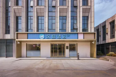 HanTing 호텔 (상하이 칭푸 공예원 송저다다오) 칭푸 우수 세기 센터 주변 호텔