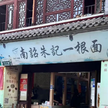 Qiyi · Bieyuan Ancient Rhyme Listening Sensation Forest Oxygen | Qingpu Xiaoyuan