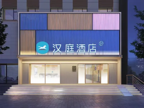 HanTing Hotel (Hegang Railway Station Jinguang Building) Hotels in Hegang