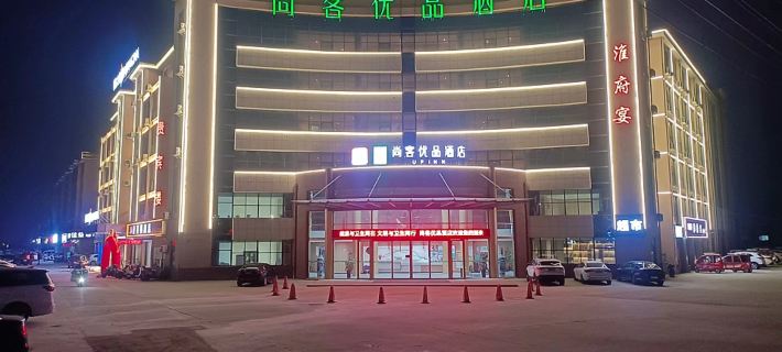 Shankee Tea Style Hotel (Suqian Hubin Xinqu Santai Mountain Park) Hotels in Suqian