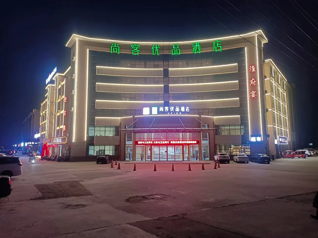 Shankee Tea Style Hotel - Suqian
