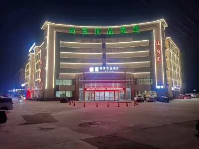 Shankee Tea Style Hotel (Suqian Hubin Xinqu Santai Mountain Park) Hotel di Loma Lake and Santai Montain Forest Park
