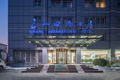 Beijing Qihang International Hotel