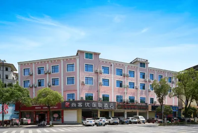 Shankee Hotel (Nanchang Meiling National Forest Park Zhaoxian Avenue) Hôtels à : Nanchang
