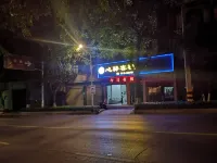 Xinyi Hotel Hotels near Enshi Tusi Castle