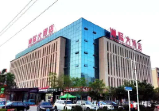 โรงแรมอินเตอร์คอนติเนนตัล