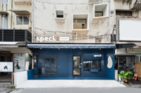 โรงแรมสเป็ค