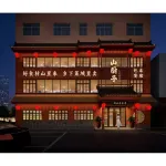 JI Hotel (Xichuan County，Nanyang) - Dağ Manzaralı
