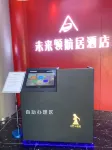 Future Navigator Residence Hotel (Hefei City Government Plaza Huaihe Road Pedestrian Street Branch)