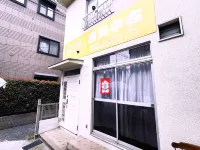 Tokyo Yoshimi home stay Hotel berhampiran Stesen Hikarigaoka