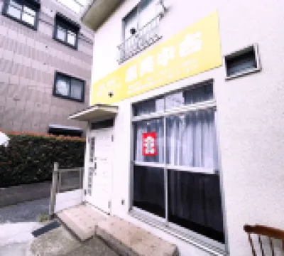 Tokyo Yoshimi home stay 네리마 주변 호텔