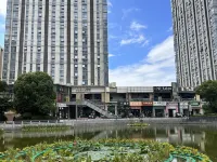 On Cloud Homestay (Wanda Plaza Branch) Hotels in Wuhu