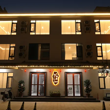 Lanxi Qingshe Homestay (Youbu Ancient Town Branch)