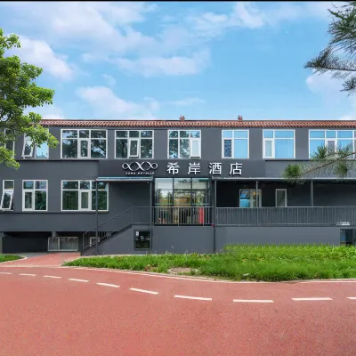 Xana Hotelle Hotel (Beijing Wudaokou Subway Station) Hotels near Wudaokou Station