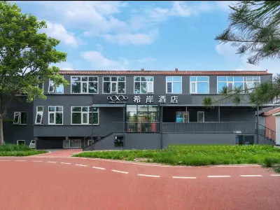 希岸酒店（北京五道口地鐵站店） 鄰近清華大學材料科學與工程研究院的酒店