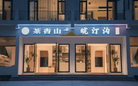 Mount Huangshan Wantinggou Homestay  (Mount Huangshan Tangkou South Gate Store) Отели рядом с достопримечательностью «Световой вершина»