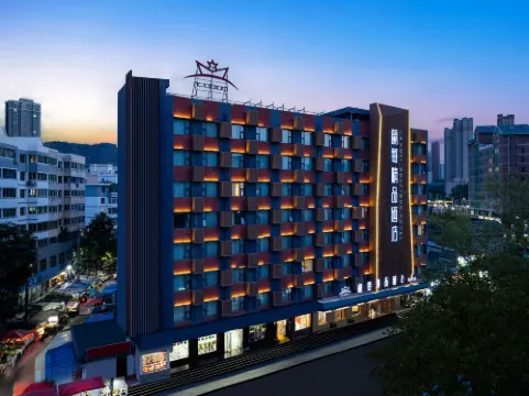 蘭莓精品酒店（蘭州小西湖地鐵站上西園店）