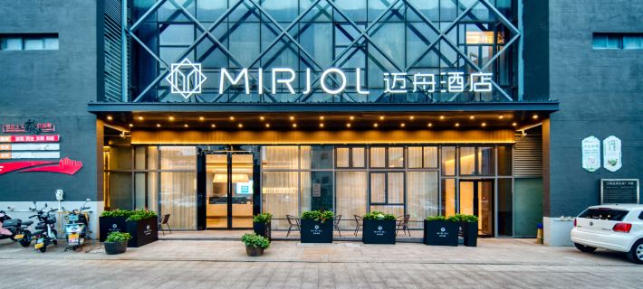 Maizhou Hotel (Ninghai Xidian Town Shangguang Building) Hoteles en Ninghai