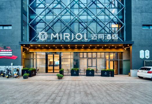 迈舟酒店（宁海西店镇商广大厦店）外景图