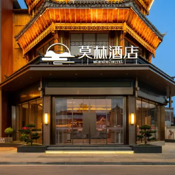 Morning Hotel (Zhaoxing Congjiang High-Speed Railway Station)