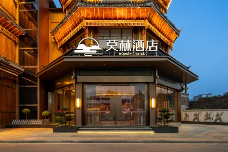 Morning Hotel (Zhaoxing Congjiang High-Speed Railway Station) Отели рядом с достопримечательностью «Сяо Хуан-Сун»