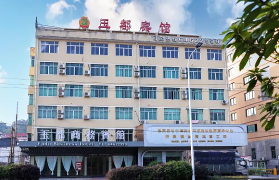 蒼南玉都商務賓館