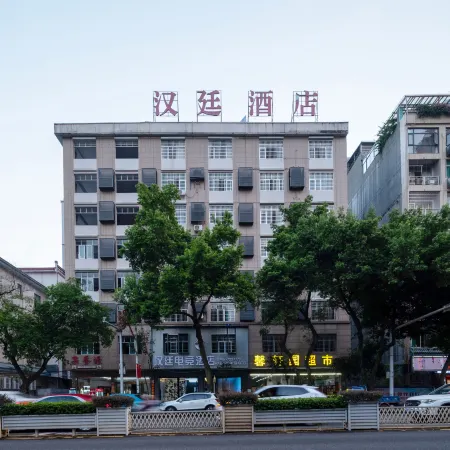 Hanting Business Hotel Ningyuan