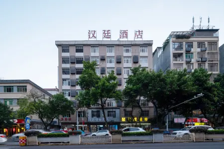 Hanting Business Hotel Ningyuan