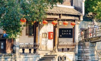 Xiyue Yaju Homestay (Nanmen Branch of Nanxun Ancient Town Scenic Area)