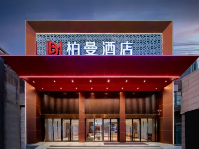 Borrman Hotel (Wuhan Houhu Dadao Xingye Road Subway Station) Hotels in Wuhan