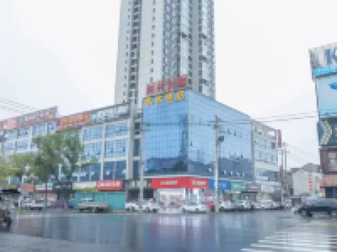카이신 호텔 린리 호텔