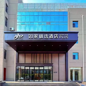 如家精選飯店（天津奧體中心華苑地鐵站店） 营丰道附近的飯店