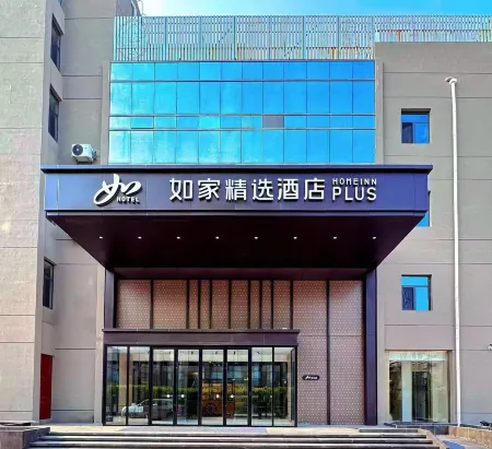 Homeinn Plus Hotel (Tianjin Olympic Sports Center Huayuan Subway Station) Отели рядом с достопримечательностью «Tianjin Polytechnic University Sports Center»