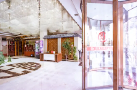 玉景ホテル（遵義習水）