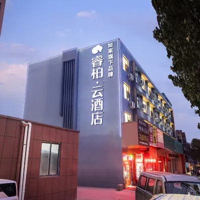 Homeinn Ripple Hotel (Sanmenxia Mianchi Ten Thousand People Square County Government) Hotels in de buurt van Yangshao Village Cultural National Archaeological Site Park