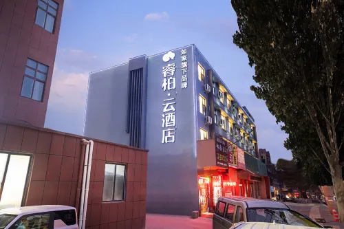 Homeinn Ripple Hotel (Sanmenxia Mianchi Ten Thousand People Square County Government) - Wi-Fi