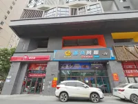 Yunxi Audiovisual Homestay Hotel (Changde University Wanda Plaza Branch)