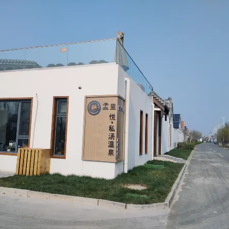 Shanghe Mengliyue · Private Hot Spring Courtyard Homestay