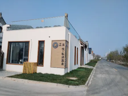 Shanghe Mengliyue · Private Hot Spring Courtyard Homestay Отели рядом с достопримечательностью «Shanghe Flower and Seedling World»