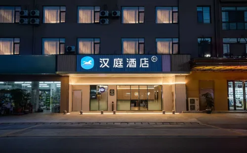 HanTing Hotel (Nantong Rugao Changjiang Town) - 2-Star