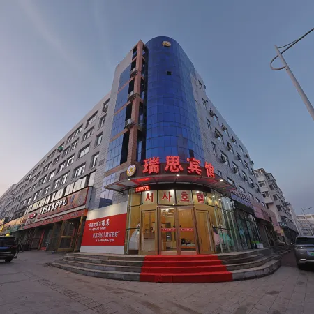 Ruisi Hotel
