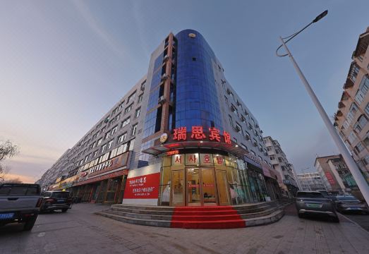 루이시 시티 호텔