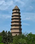 Guosheng Hotel - Mountain view