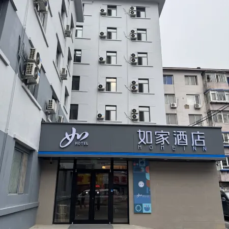 Homeinn · neo (Shenyang Qingnian Street Conservatory Liaozhan Branch)